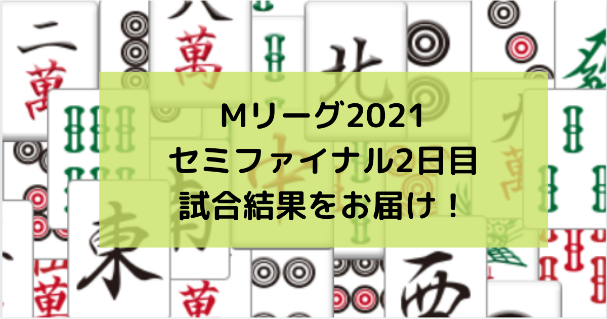 f:id:cjr14137:20220322163028p:plain