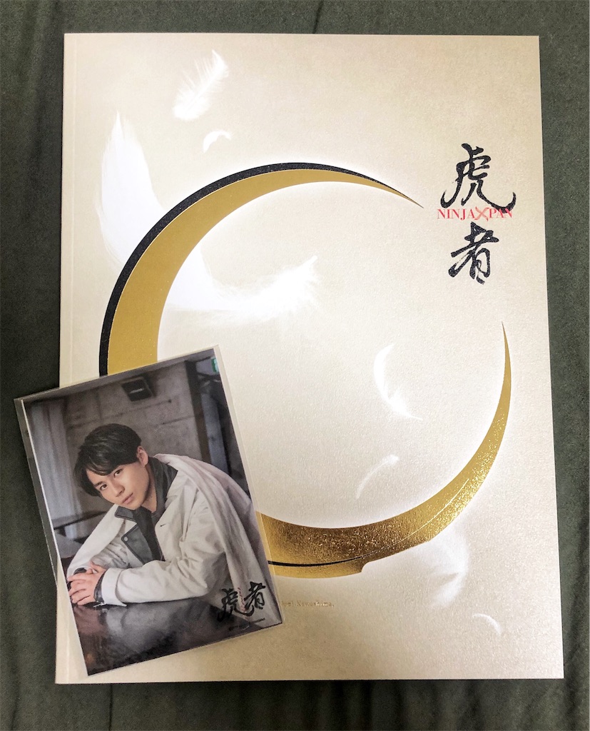 f:id:cjump1229:20191109221700j:image f:id:cjump1229:20191109221700j:image
