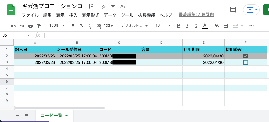 f:id:ck_fm0211:20220326220429p:plain