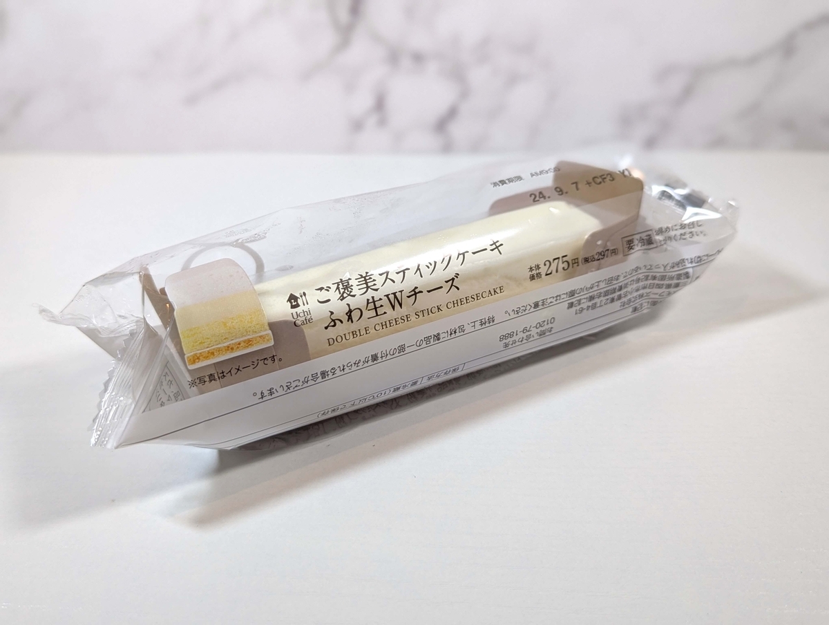 ローソン「ご褒美スティックケーキ　ふわ生Wチーズ」