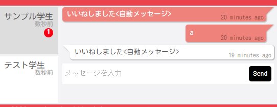 f:id:ckoshien:20200408213155j:plain