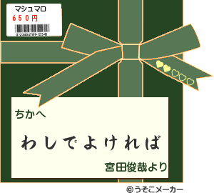 f:id:ckp2:20080320024137g:image f:id:ckp2:20080320024137g:image