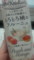 かたわらにある飲み物