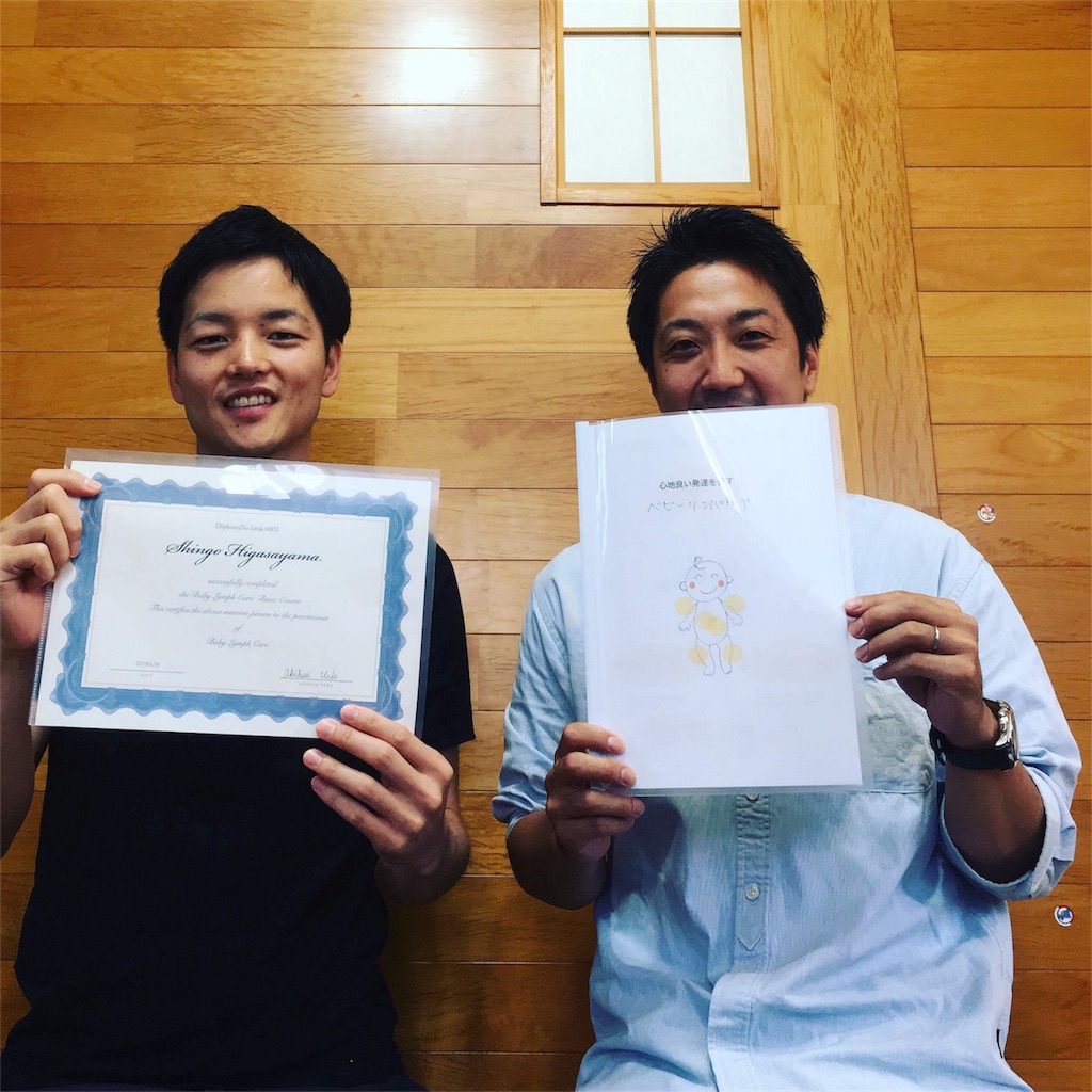 f:id:cktpapa:20190719212150j:image