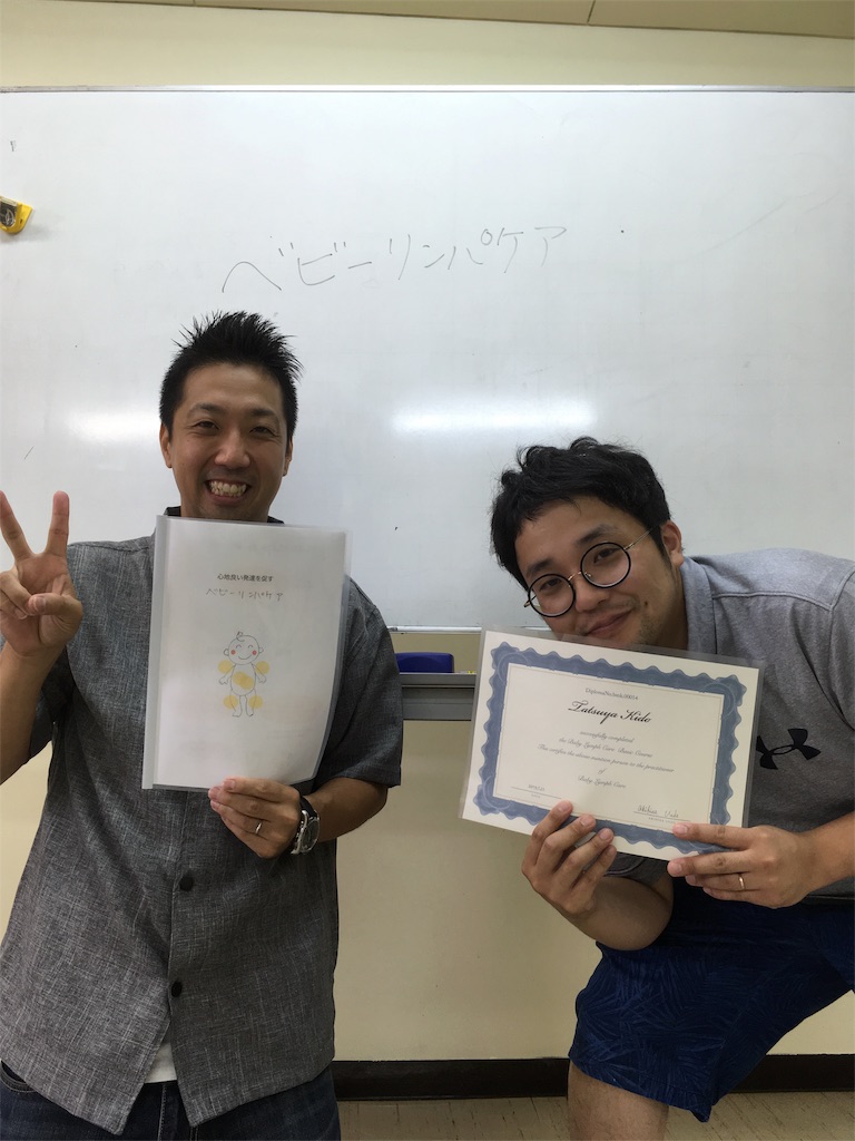 f:id:cktpapa:20190723215858j:image