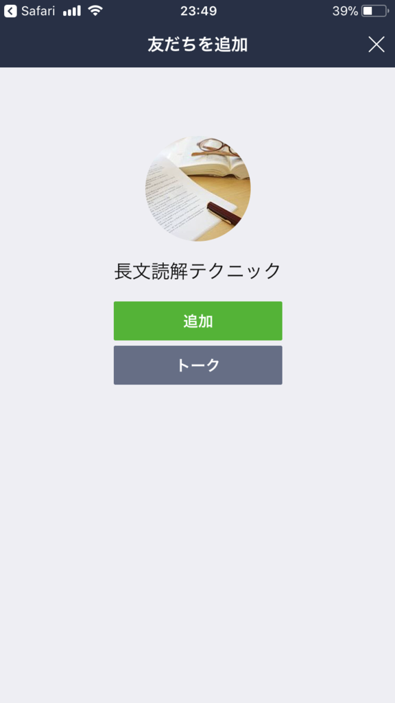 f:id:ckv19001:20180516000339p:plain f:id:ckv19001:20180516000339p:plain