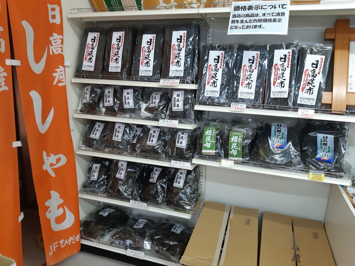 f:id:cladoalgae:20201001221754j:plain