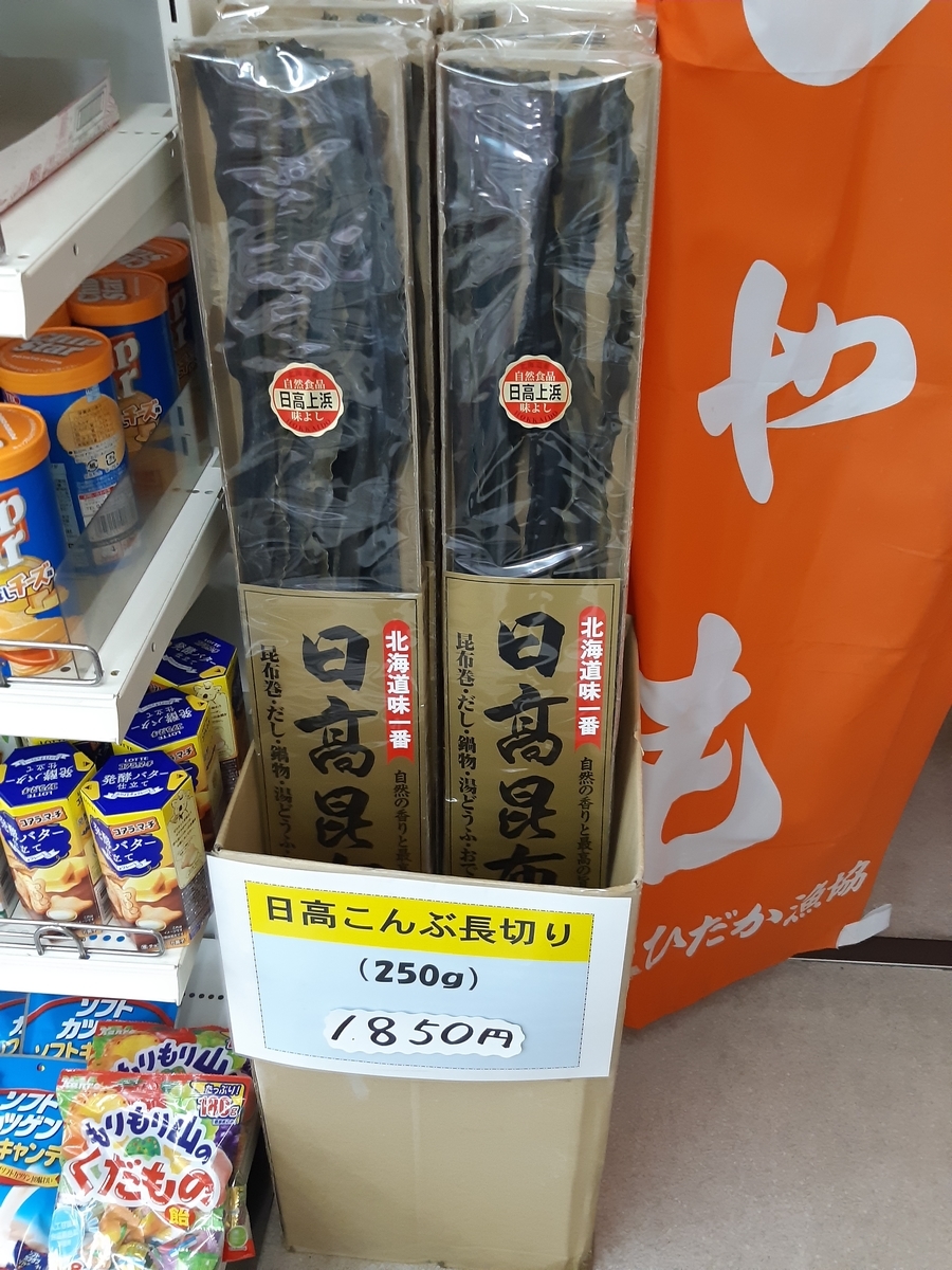 f:id:cladoalgae:20201001222123j:plain