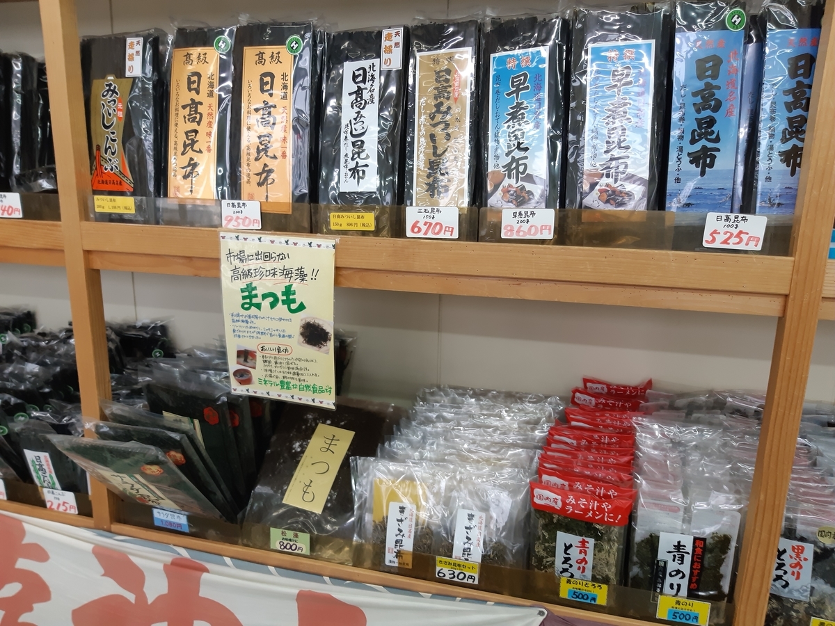 f:id:cladoalgae:20201001222237j:plain