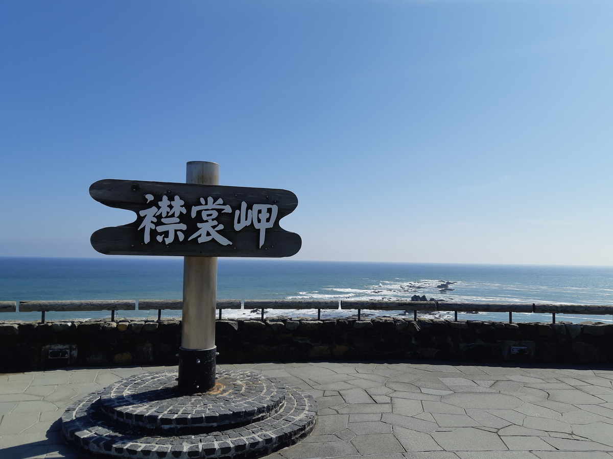 f:id:cladoalgae:20201003052343j:plain