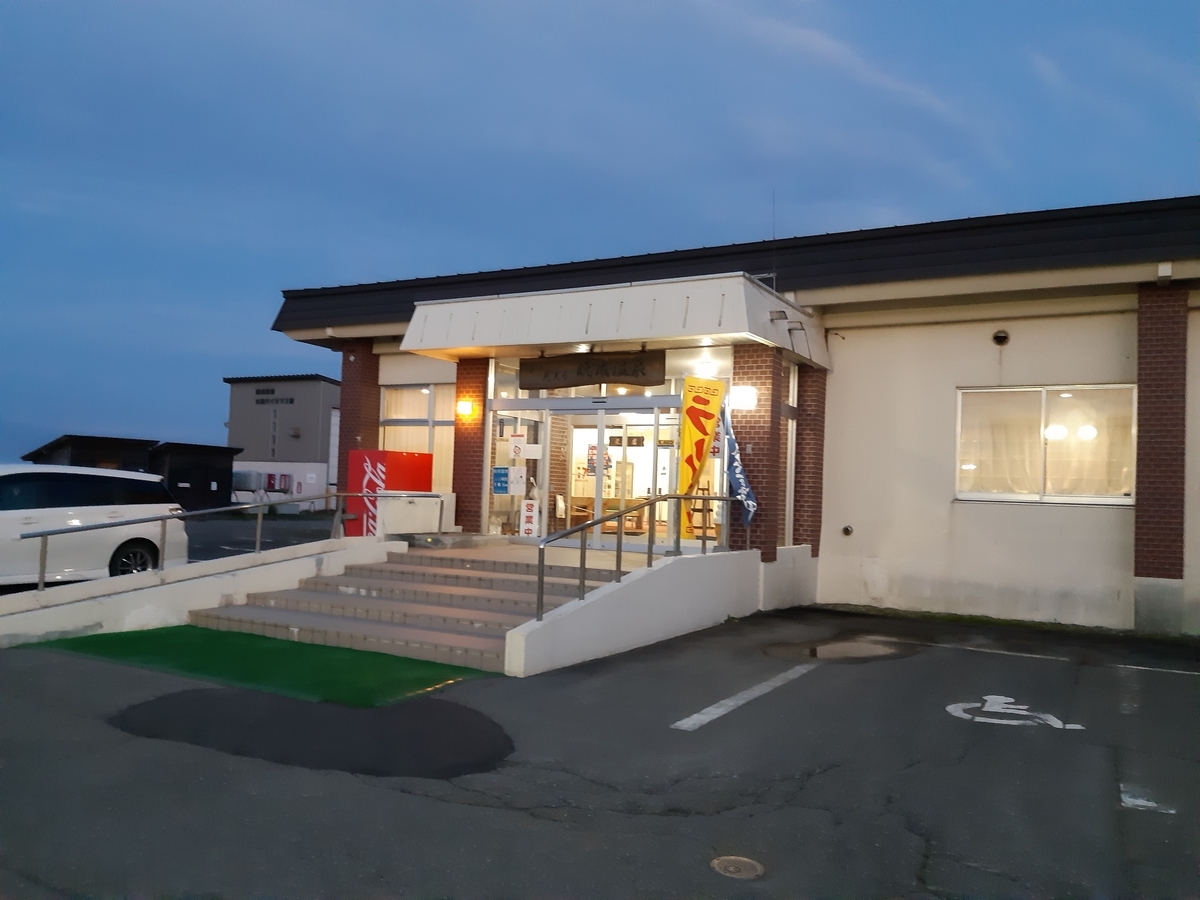 f:id:cladoalgae:20201003060313j:plain