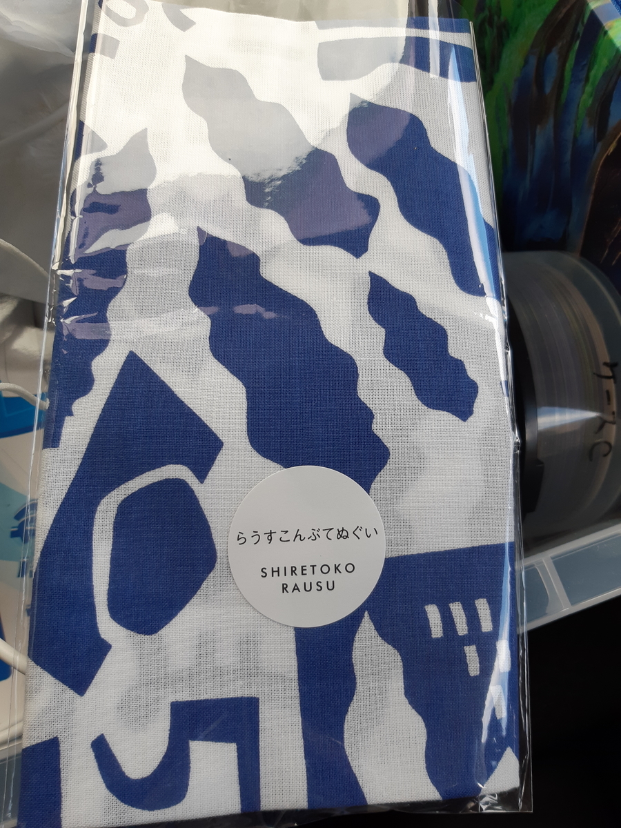 f:id:cladoalgae:20201007001130j:plain