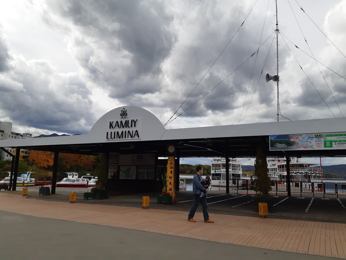 f:id:cladoalgae:20201008204523j:plain