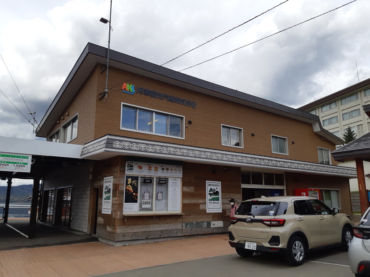 f:id:cladoalgae:20201008204702j:plain