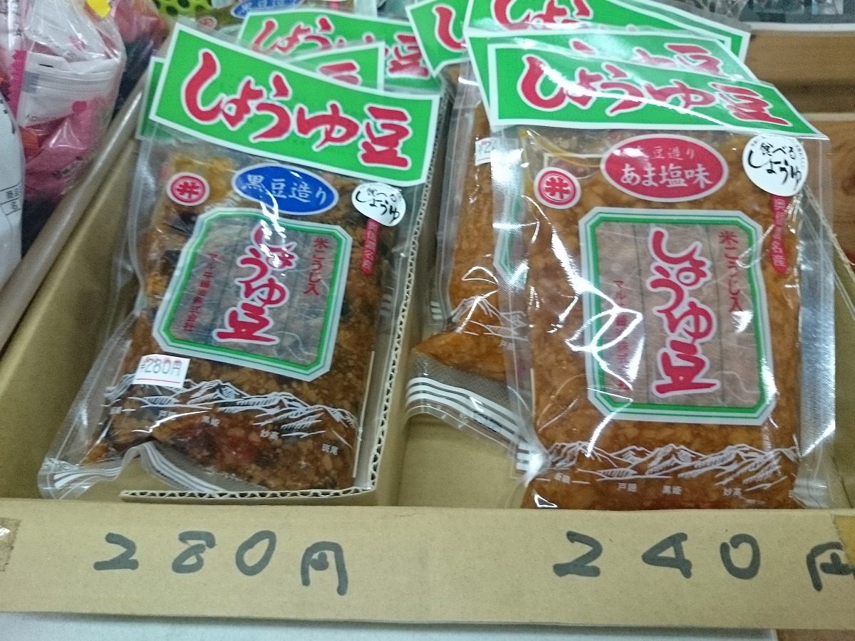 この長野県らしい はごはんのお供にぴったりです 長野県を10倍楽しむ 地元民おすすめ観光情報