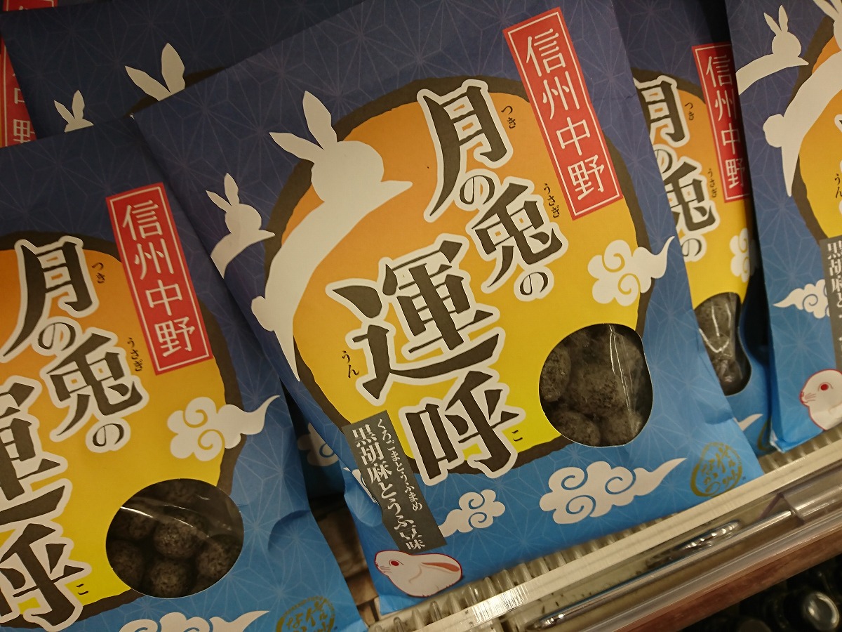 f:id:clair199:20191112071822j:plain