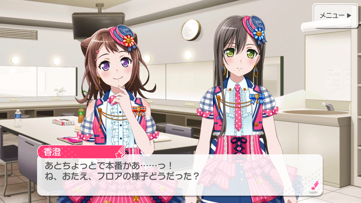 ガルパ メインストーリー2章を見た感想 6 8話 くれあ思う 故にくれあ有り
