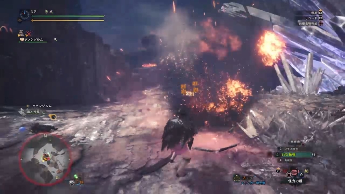 Mhw Vs歴戦王クシャルダオラ くれあ思う 故にくれあ有り Mhw Vs歴戦王クシャルダオラ くれあ思う 故にくれあ有り