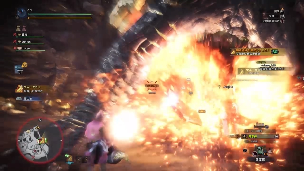Mhw Vs歴戦王マム タロト 後編 くれあ思う 故にくれあ有り