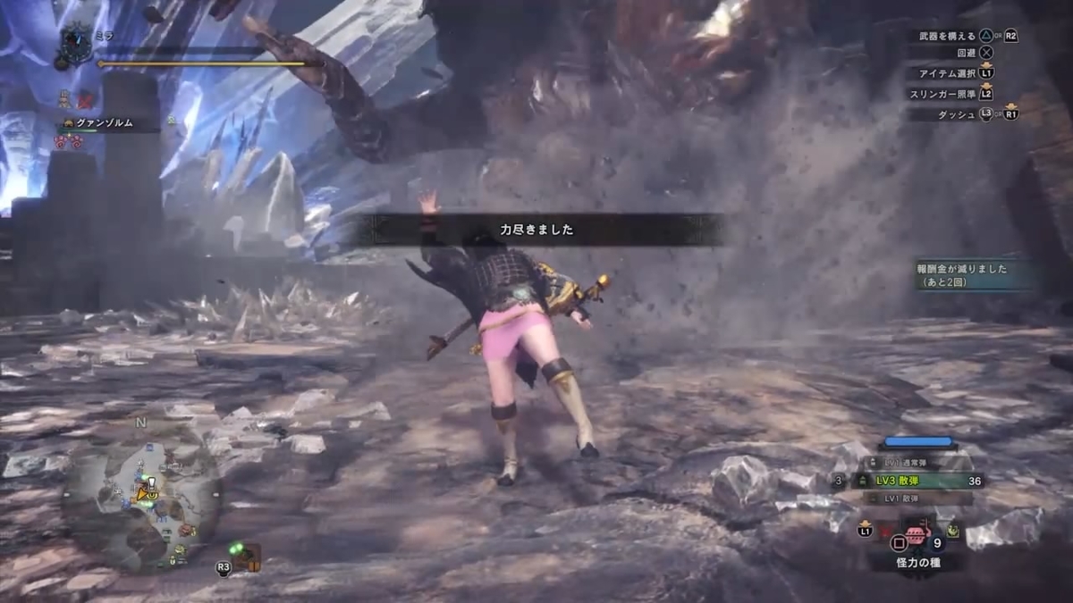 Mhw ガイラアサルト 賊を使ってみたお話 くれあ思う 故にくれあ有り