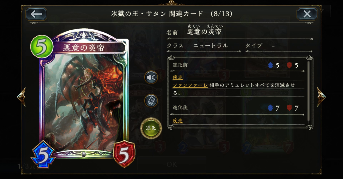 しゃどば 久々にシャドバをプレイしたお話 くれあ思う 故にくれあ有り