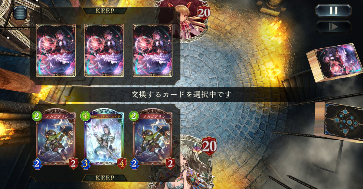 しゃどば エイラビショップ使ってみたお話 くれあ思う 故にくれあ有り