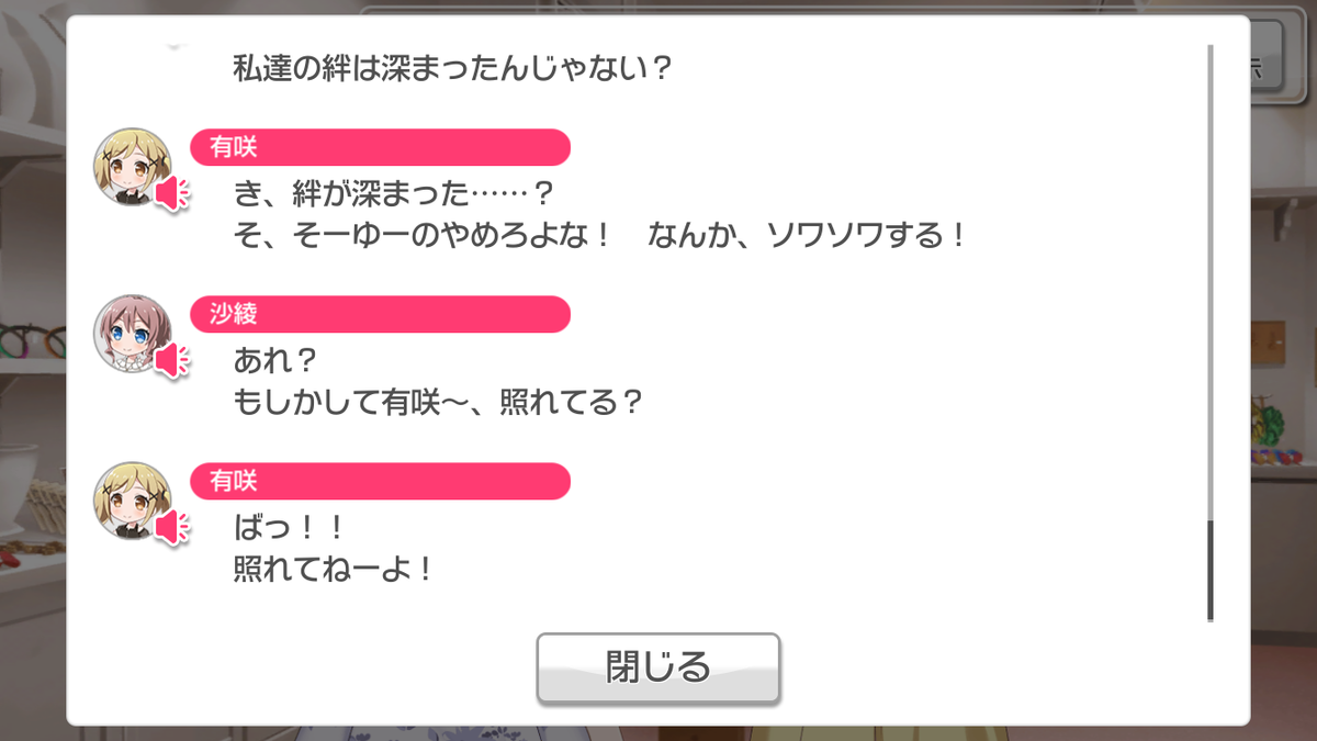 f:id:claire_mk2:20190816202617p:plain f:id:claire_mk2:20190816202617p:plain