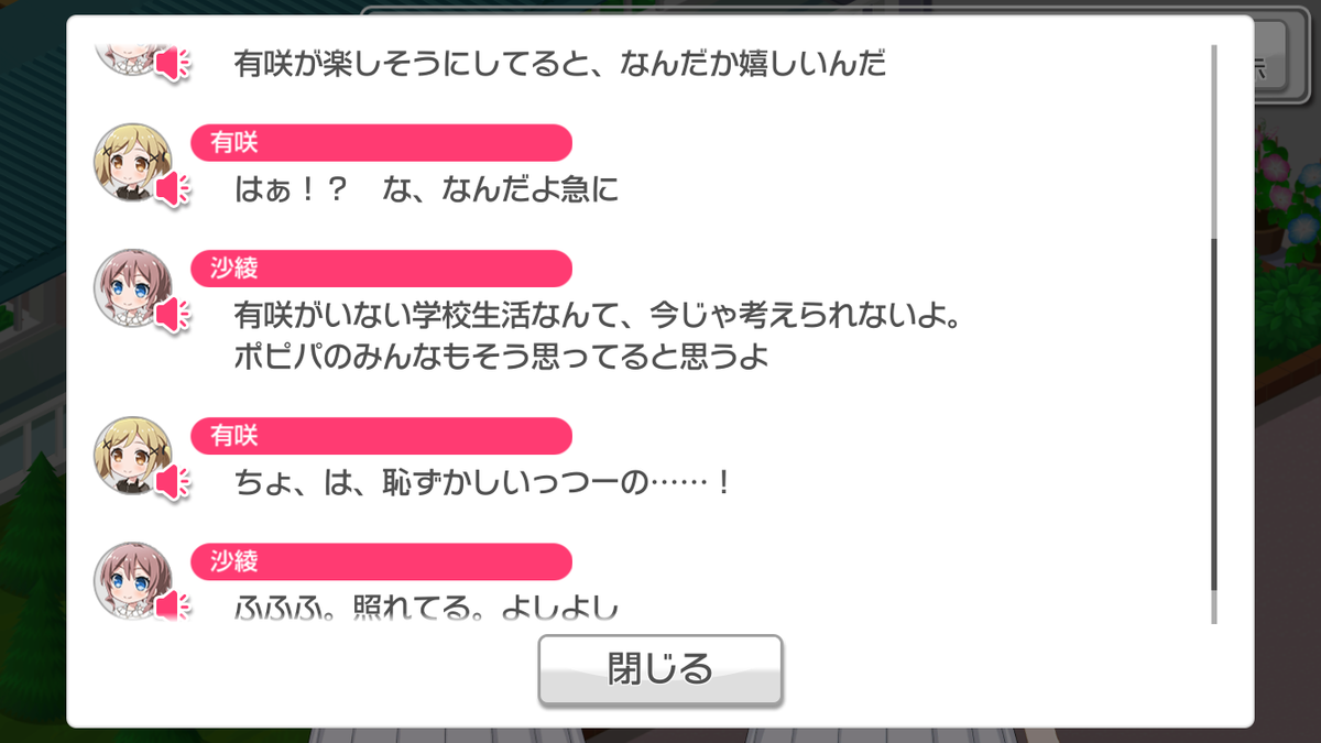 f:id:claire_mk2:20190816202640p:plain f:id:claire_mk2:20190816202640p:plain