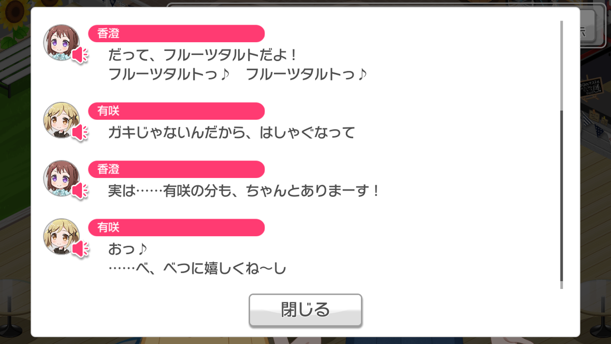 f:id:claire_mk2:20190816202735p:plain f:id:claire_mk2:20190816202735p:plain
