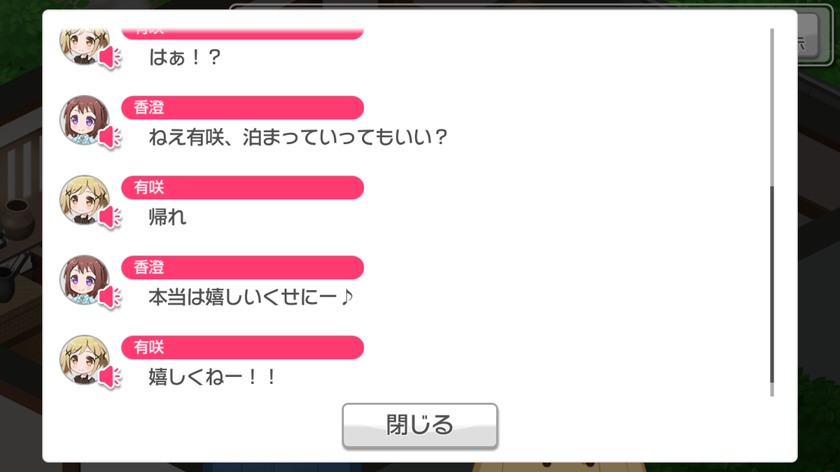 f:id:claire_mk2:20190816202741p:plain f:id:claire_mk2:20190816202741p:plain
