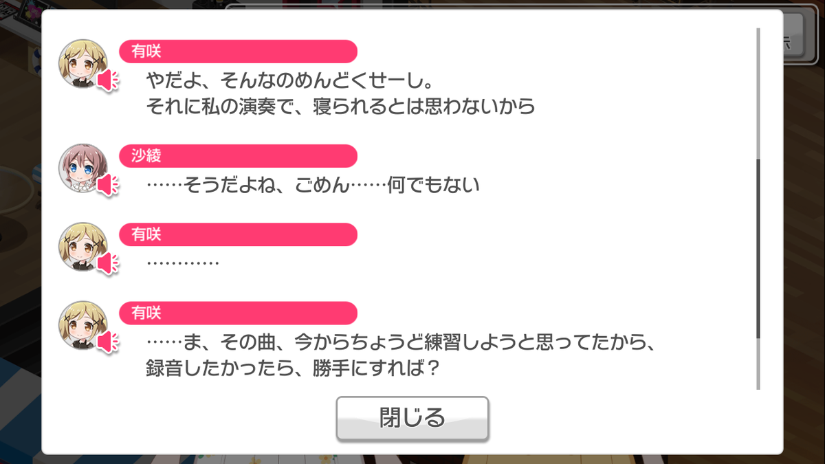 f:id:claire_mk2:20190816202743p:plain f:id:claire_mk2:20190816202743p:plain