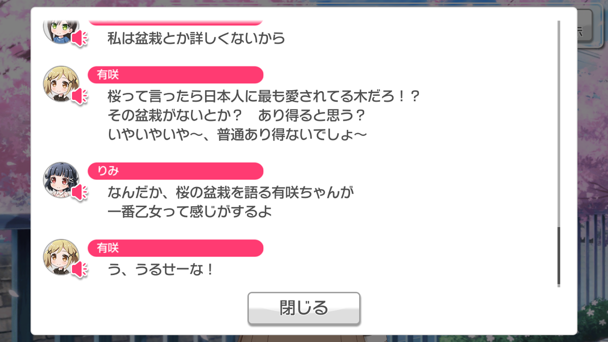 f:id:claire_mk2:20190816202807p:plain f:id:claire_mk2:20190816202807p:plain