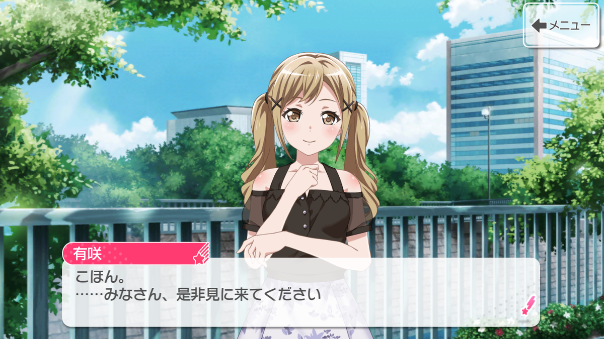 f:id:claire_mk2:20190816202846p:plain f:id:claire_mk2:20190816202846p:plain