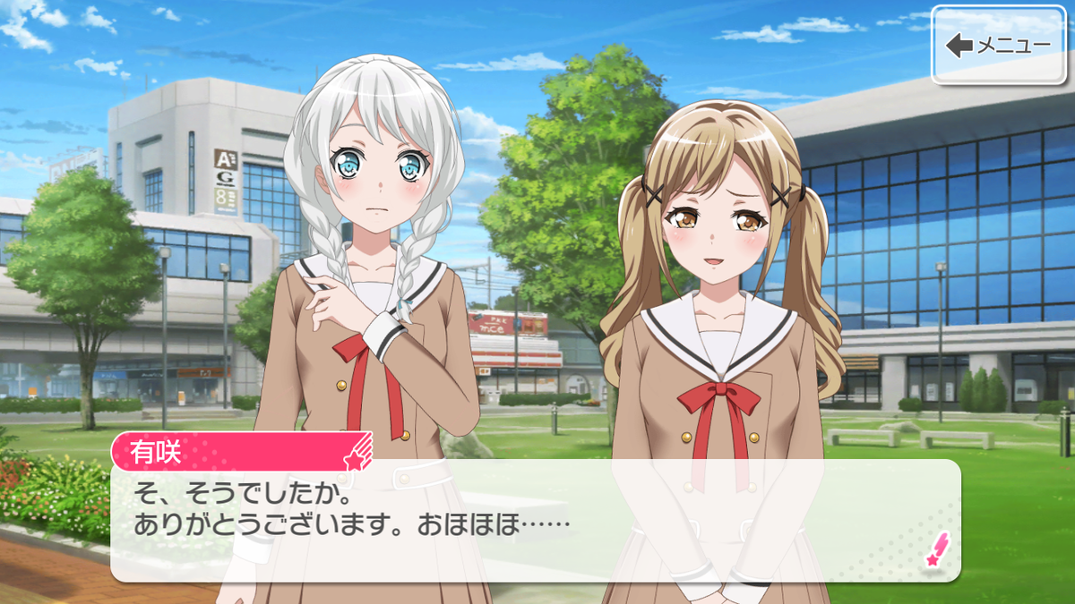 f:id:claire_mk2:20190816203518p:plain f:id:claire_mk2:20190816203518p:plain