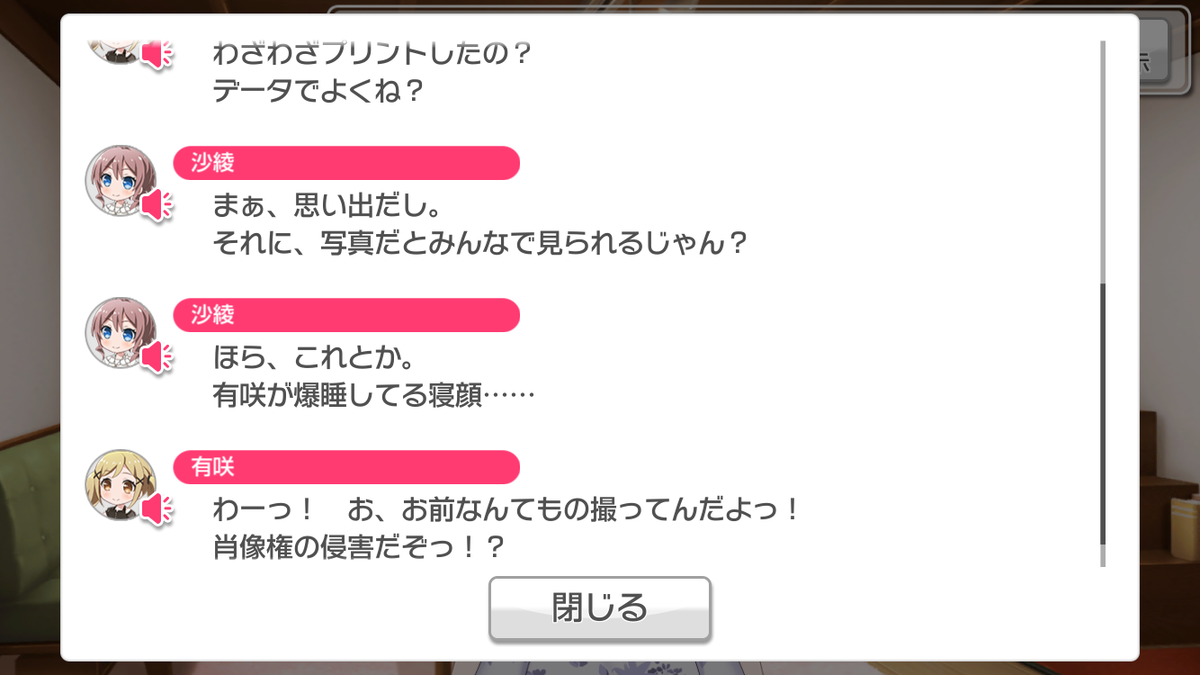 f:id:claire_mk2:20190816205201p:plain f:id:claire_mk2:20190816205201p:plain