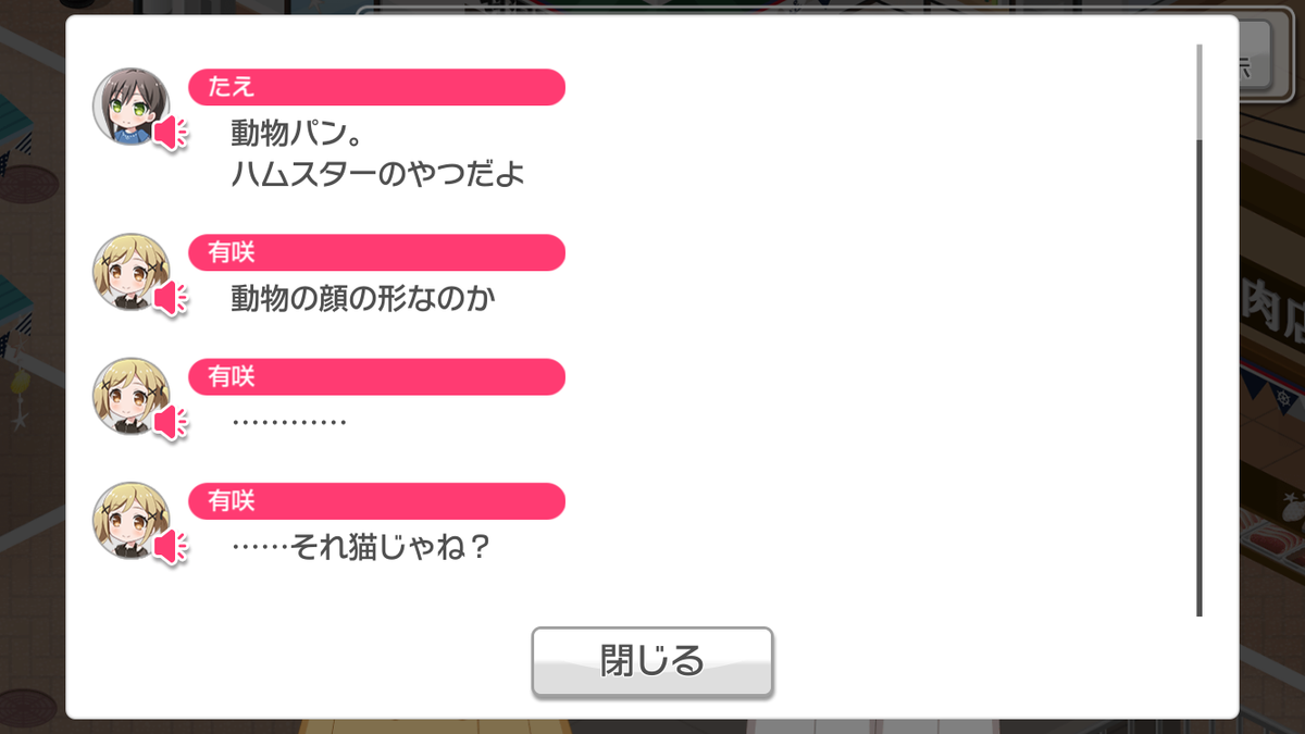 f:id:claire_mk2:20190816205209p:plain f:id:claire_mk2:20190816205209p:plain