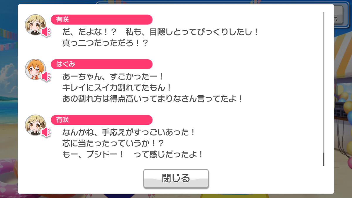 f:id:claire_mk2:20190816205230p:plain f:id:claire_mk2:20190816205230p:plain