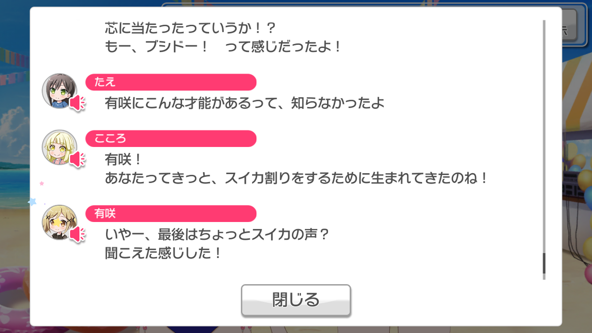 f:id:claire_mk2:20190816205236p:plain f:id:claire_mk2:20190816205236p:plain
