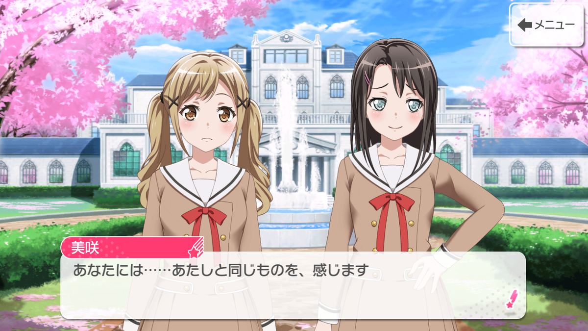 f:id:claire_mk2:20190816205525p:plain f:id:claire_mk2:20190816205525p:plain