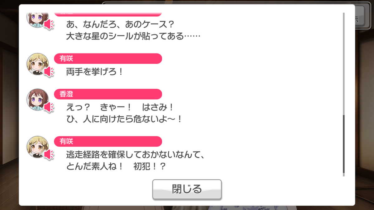 f:id:claire_mk2:20190816211140p:plain f:id:claire_mk2:20190816211140p:plain