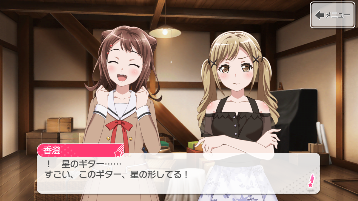 f:id:claire_mk2:20190816211218p:plain f:id:claire_mk2:20190816211218p:plain