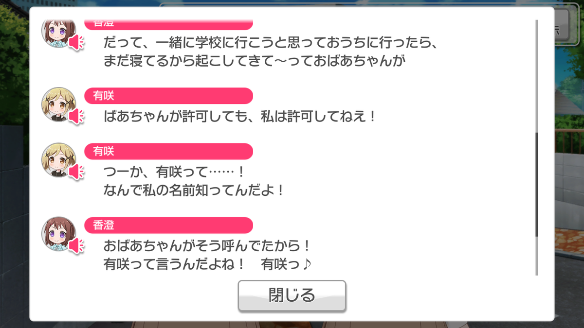 f:id:claire_mk2:20190816211635p:plain f:id:claire_mk2:20190816211635p:plain