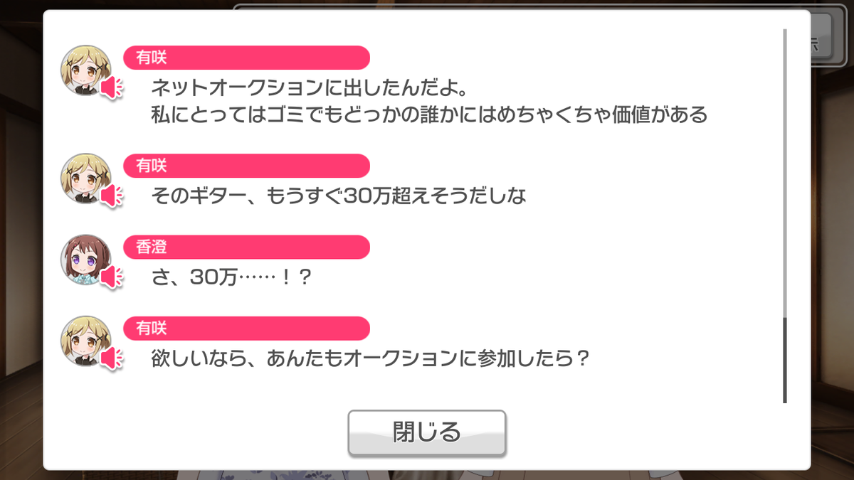 f:id:claire_mk2:20190816212756p:plain f:id:claire_mk2:20190816212756p:plain