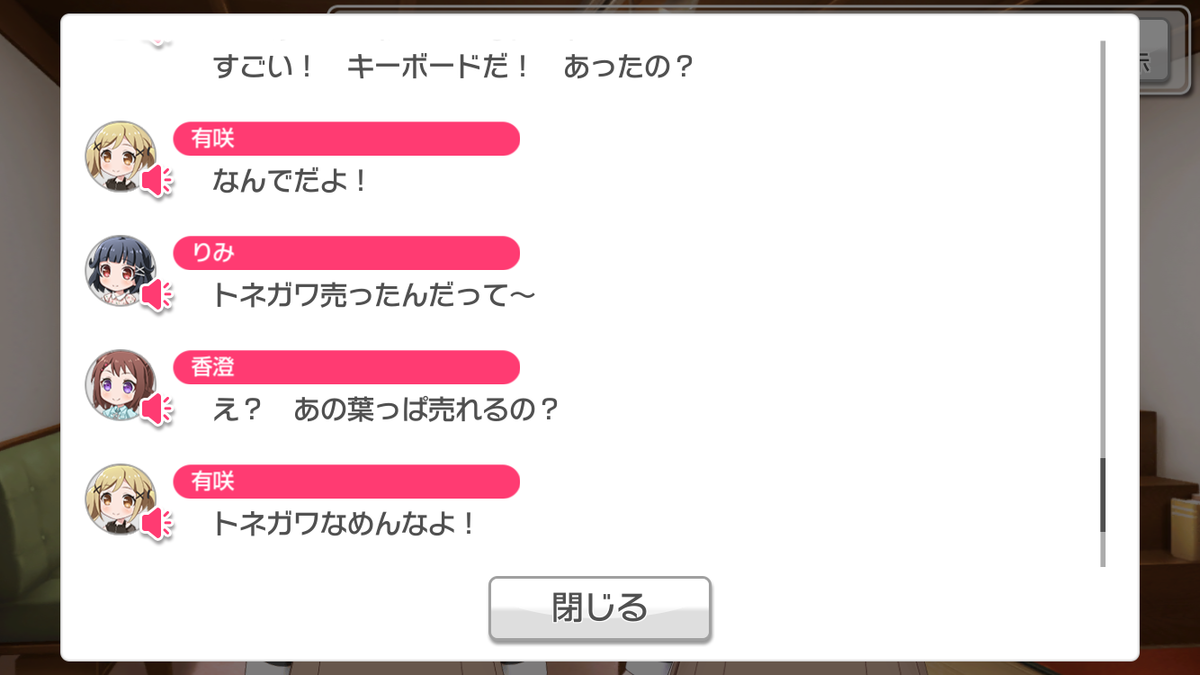 f:id:claire_mk2:20190816215649p:plain f:id:claire_mk2:20190816215649p:plain