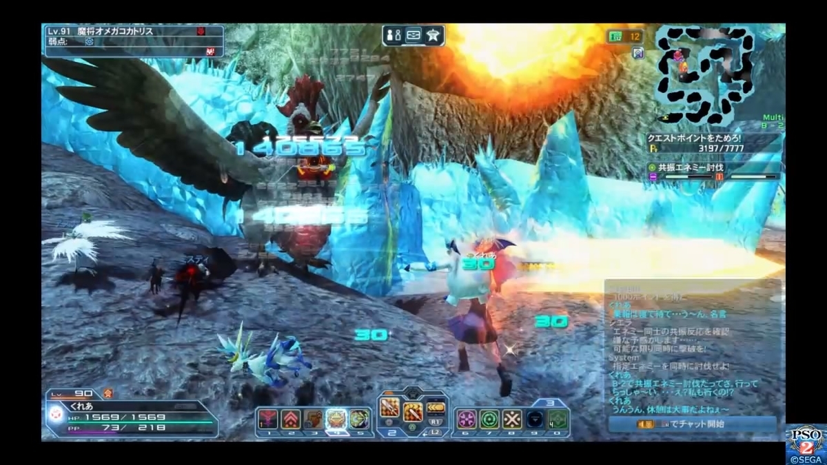 Pso2 7周年記念イベント その3 くれあ思う 故にくれあ有り