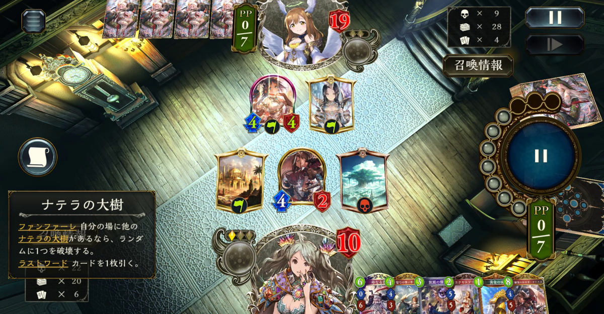 しゃどば 自然vsエイラ くれあ思う 故にくれあ有り