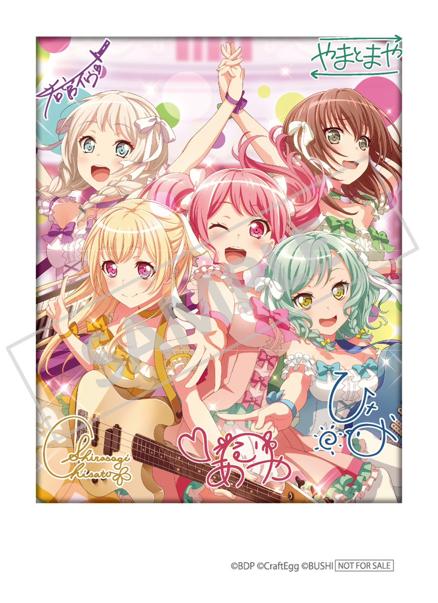 ガルパ 大和麻弥ってどんなキャラ くれあ思う 故にくれあ有り