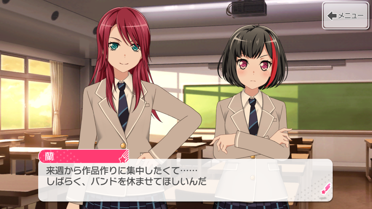 ガルパ モカ蘭の尊さに涙腺が1000回潤んだお話 くれあ思う 故にくれあ有り