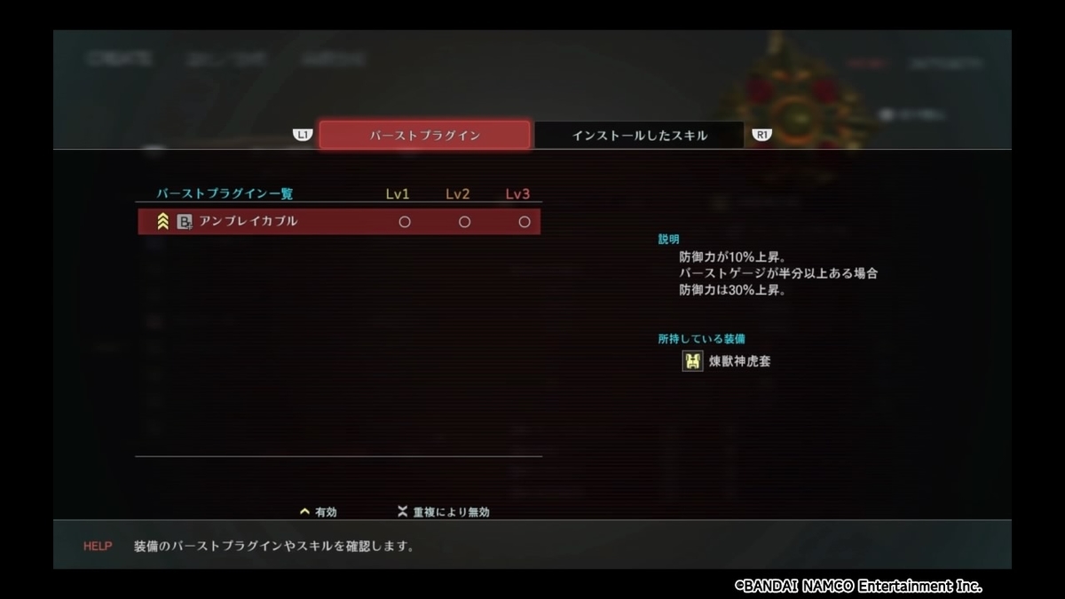Ge3 Vs灰煉種アグニ ヴァジュラ くれあ思う 故にくれあ有り Ge3 Vs灰煉種アグニ ヴァジュラ くれあ思う 故にくれあ有り