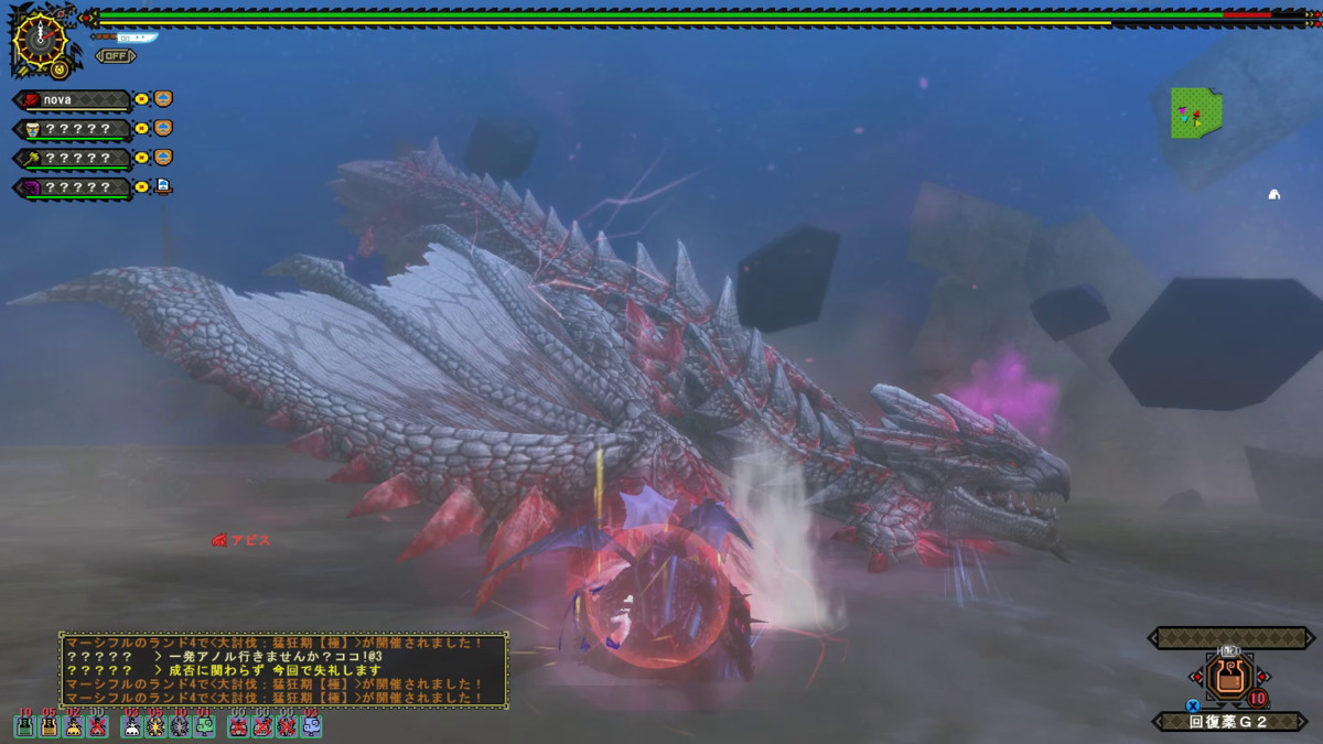 mhf】極み耀くゼルレウス - くれあ思う、故にくれあ有り